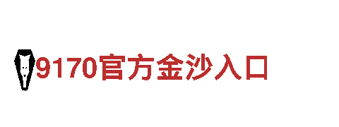 6566.com-能源发电企业【官方网站】